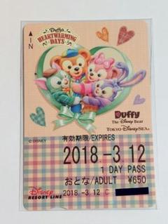 2025年最新】ハートウォーミングデイズ2018の人気アイテム