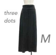 three dots ブラック ロングスカート M レーヨン マキシ 黒