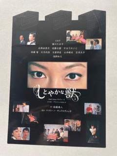 2025年最新】川島雄三の人気アイテム - メルカリ