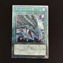 遊戯王 カードまとめ売り