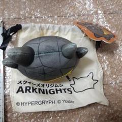 アークナイツ オリジムシ クッション 明日方舟 Arknights ぬいぐるみ Amazon.co.jp: アークナイツ オリジムシ クッション 明日方舟