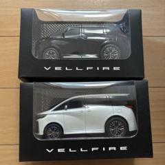 新型ヴェルファイア　ミニカー　大小2台 トヨタ TOYOTA ヴェルファイア 1/24 ミニカー 全2色 ライト点灯