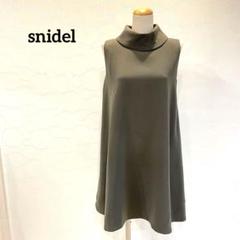 美品　SNIDEL スナイデル　ワンピース　Aライン　スタンドカラー　カーキ
