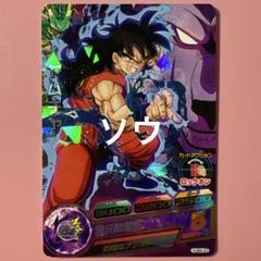 2025年最新】ドラゴンボールヒーローズ/hum4- ヤムチャの人気