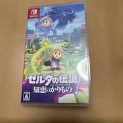 ゼルダの伝説 知恵のかけら Nintendo Switch