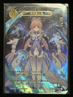 原神 珊瑚宮心海 カードスリーブ プレイマット セット 【shir】 原神」珊瑚宮心海 スリーブ 新品未使用品の通販 りりーす