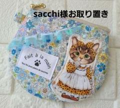ぺたんこミニトート　コヤンイサムチョン　☆プールパーティジョースくんポーチ ぺたんこミニトート コヤンイサムチョン ☆プールパーティジョー