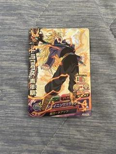 ドラゴンボールヒーローズ トランクス：青年期 H3-CP5 - メルカリ