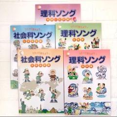 2025年最新】七田式 社会科ソングの人気アイテム - メルカリ