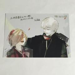 51【メルカリ便】東京喰種 7巻 三洋堂 購入特典 イラストカード　レア 51【メルカリ便】東京喰種 7巻 三洋堂 購入特典 イラストカード