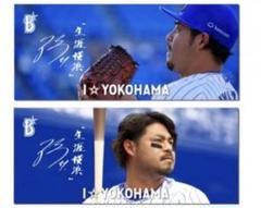 横浜DeNAベイスターズ　５１宮﨑敏郎　リアル化カード(生涯横浜)のサムネイル