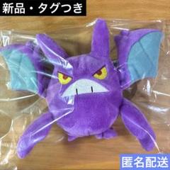 ポケモンfit まとめ売り　25個セット　新品タグ付き Bibian 比比昂 - 4＃G/4433 ぬいぐるみ ポケモンフィット