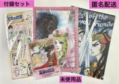 2025年最新】王家の紋章グッズの人気アイテム - メルカリ