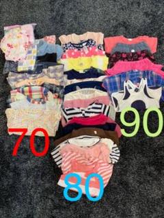 70〜90まとめ売り