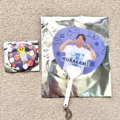 阪神タイガース グッズ TORACO うちわキーホルダー 缶バッジ 村上頌樹
