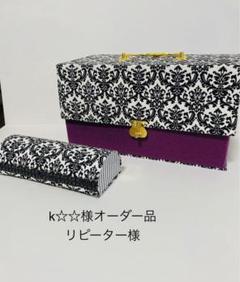 大きな２段式裁縫箱、裁縫セット等、メガネケース、かぎ針ケース 大きな2段式裁縫箱、裁縫セット等、メガネケース、かぎ針ケース