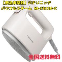 Amazon.com: Panasonic NI-FS430-C Clothes Steamer, 360