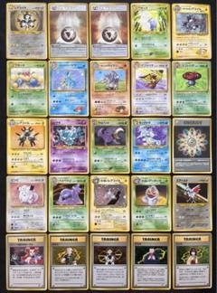 ★ポケカ 旧裏　キラ　13枚　まとめ売り 2025年最新】ポケモンカード 旧裏 まとめ売り キラの人気
