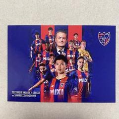 2025年最新】Fc東京 マッチデーの人気アイテム - メルカリ