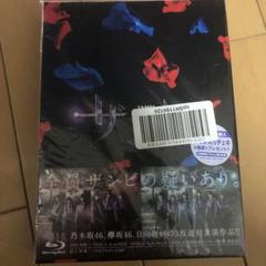 2025年最新】ザンビ blu-rayの人気アイテム - メルカリ