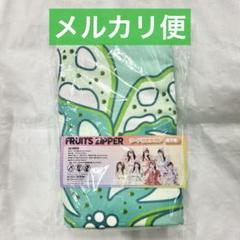 FRUITS ZIPPER フード付きタオル 櫻井優衣 GiGO GiGO限定 FRUITS ZIPPER フード付きタオル 櫻井優衣 ④ - メルカリ