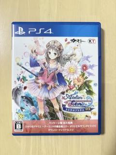 PS4 トトリのアトリエ 〜アーランドの錬金術士2〜 DX