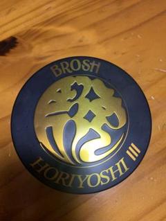 新品未開封　ブロッシュ　HORIYOSHI ホリヨシ　ワコマリア　他3点セット 新品未開封ブロッシュHORIYOSHI ホリヨシワコマリア他3点セット