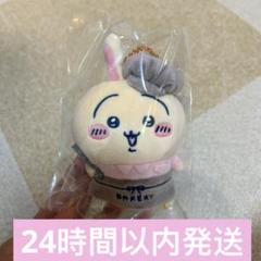 【新品・匿名配送】ちいかわベーカリー　スタッフさんなマスコット ちいかわ ちいかわベーカリー スタッフさんなマスコット