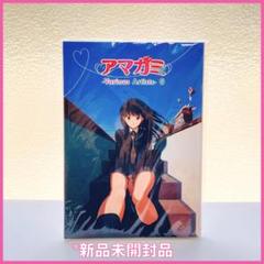 アマガミ -Various Artists- 0 *新品未開封 - メルカリ