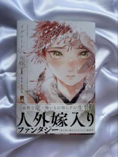 BL漫画まとめ売り