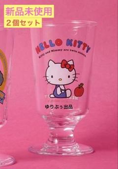 【最終値下げ】【激レア】ハローキティ　グラス・マグカップ　4点セット　平成レトロ ♢非売品♢ハローキティ マグカップ4点セット - メルカリ