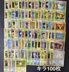 旧裏① キラ　レア　ホロ　6枚まとめ売り ポケモンカード 旧裏 キラ ホロ まとめ売り 6枚セット - メルカリ