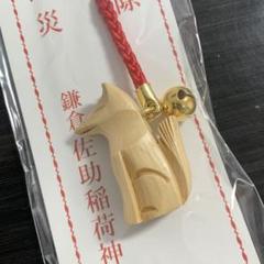 根付け　「狐」　江戸時代保証　ホンシュウ鹿角 根付「天狐」の件10。 | 根付・帯留 鹿角細工工房「鹿正洞」ブログ