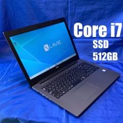 【Core i7・SSD・office認証済】NEC ノートパソコン LAVIE