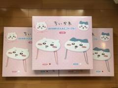 値下げ中！ ちいかわおかお折りたたみミニテーブル 3個セット