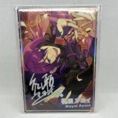 あんスタ 礼瀬マヨイ ポトレ缶 Amazon.co.jp: あんスタALKALOID礼瀬マヨイポートレート缶