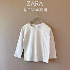 【ZARA】KIDS100相当　ライトグリーン　ロングTシャツ　長袖カットソー