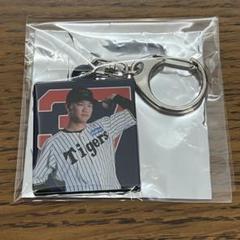 及川雅貴 選手アクリルキーホルダー ダグアウト限定 ノベルティ 非売品