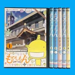 新品ケース DVD 「もやしもん リターンズ」 全6巻 矢野雄一郎 石川雅之