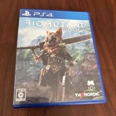 PS4 バイオミュータント