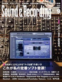 MSX ビクター スーパー・シンセ Super Synth 激レア初期ソフト音源 MSX ビクター スーパー・シンセ Super Synth 激レア初期ソフト音源