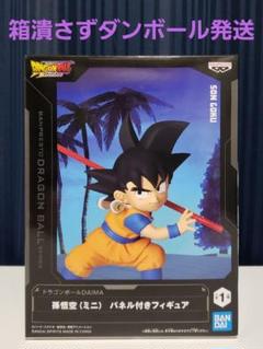 2025年最新】ドラゴンボールDAIMA 孫悟空 パネル付きフィギュア