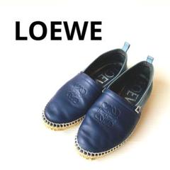 セールSALE - LOEWE エスパドリーユ アングラム - 東京の格安割引