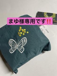 まゆ様専用です。刺繍2wayエコバッグ2種ミックスセット - メルカリ