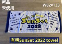 2025年最新】スピッツライブグッズの人気アイテム - メルカリ