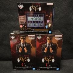 一番くじ 鬮奈落録カイジ ラストワン賞 一番くじ カイジ 鬮奈落録 C賞&ラストワン賞 セット - メルカリ