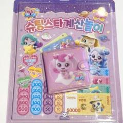 【韓国限定】大人気　ティニピン　キャッチ　財布　お店屋さんごっこ　ハチュピン