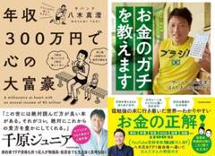 麒麟 サバンナ 直筆 サイン 川島明 田村裕 高橋茂雄 八木真澄 芸能人 2025年最新】サバンナ八木真澄の人気アイテム - メルカリ