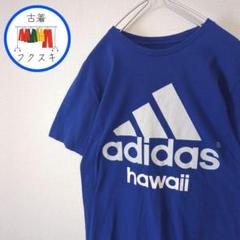 adidas アディダス Tシャツ ビッグロゴ ハワイ 青 古着