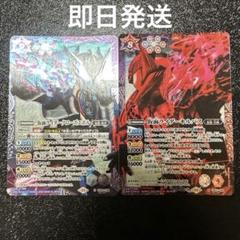 2025年最新】クローズエボルの人気アイテム - メルカリ